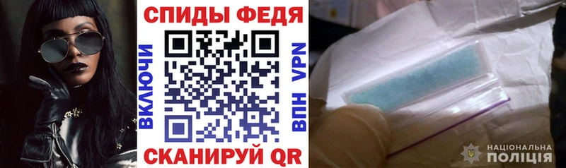 АМФ VHQ  Купить закладки  Юхнов 