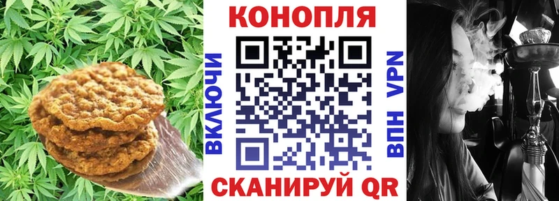 Купить  Юхнов  Еда ТГК конопля 