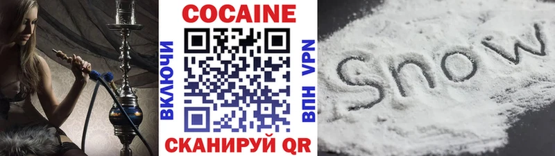 COCAIN 98%  Купить где  Юхнов 
