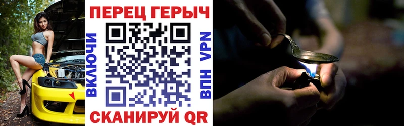 Купить  Юхнов  ГЕРОИН белый 