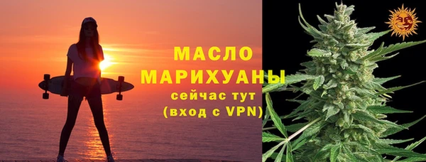 метамфетамин Зеленодольск