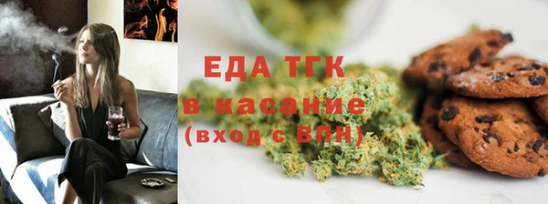 мефедрон VHQ Зеленокумск
