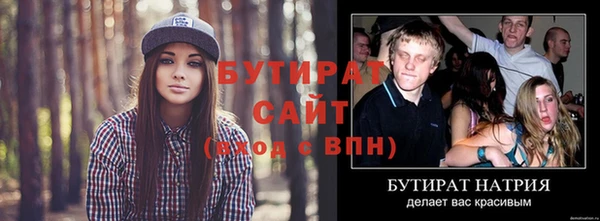 стаф Зерноград