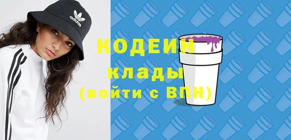 метамфетамин Зеленодольск