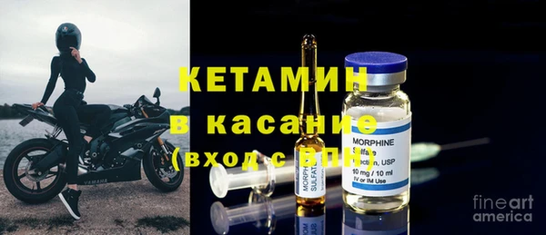 метамфетамин Зеленодольск