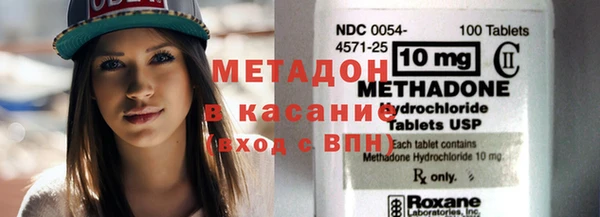 мефедрон VHQ Зеленокумск