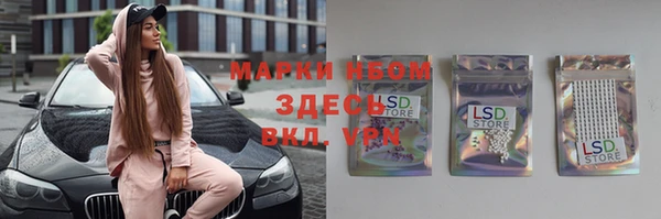 метамфетамин Зеленодольск