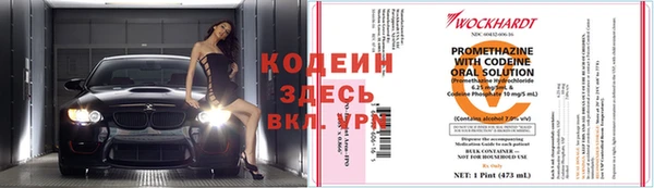 метамфетамин Зеленодольск