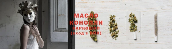 метамфетамин Зеленодольск