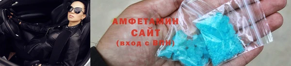 метамфетамин Зеленодольск