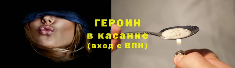 мефедрон VHQ Зеленокумск