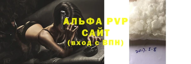 метамфетамин Зеленодольск