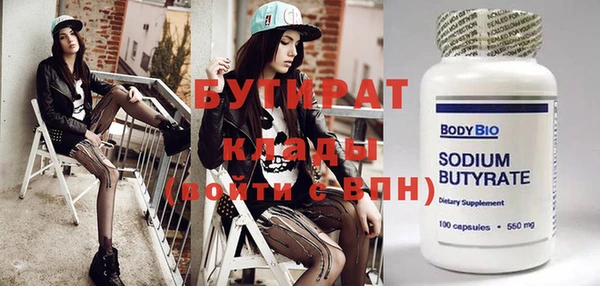 стаф Зерноград