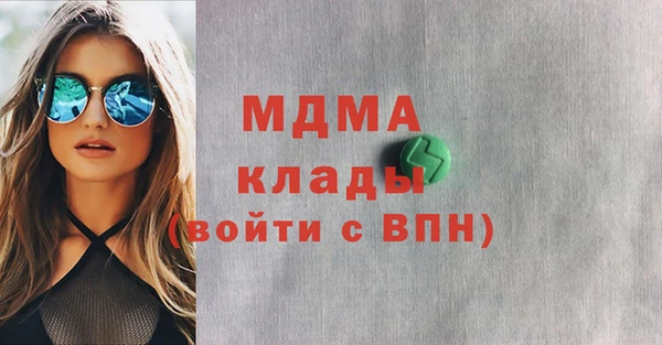 метамфетамин Зеленодольск