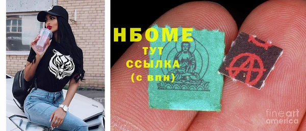 мефедрон VHQ Зеленокумск