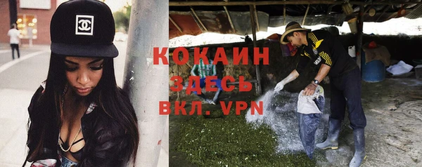 мефедрон VHQ Зеленокумск