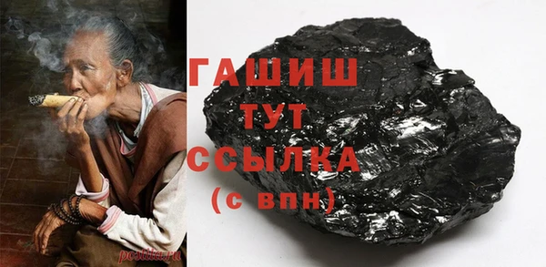 метамфетамин Зеленодольск