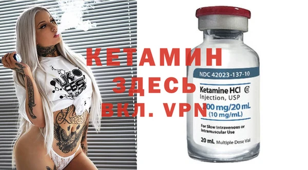мефедрон VHQ Зеленокумск