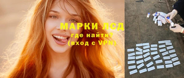мефедрон VHQ Зеленокумск