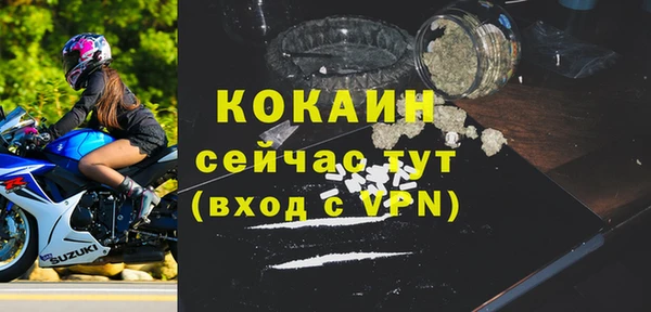 метамфетамин Зеленодольск