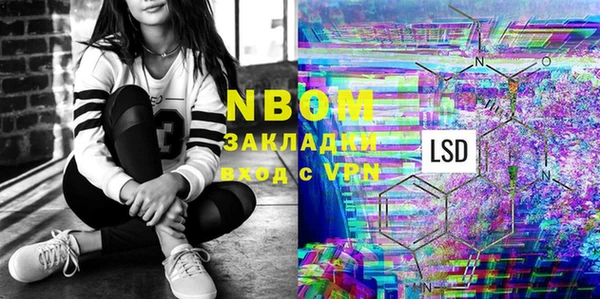 мефедрон VHQ Зеленокумск
