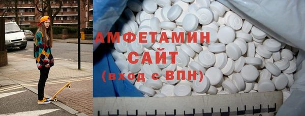 мефедрон VHQ Зеленокумск