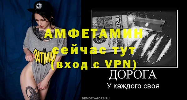 мефедрон VHQ Зеленокумск