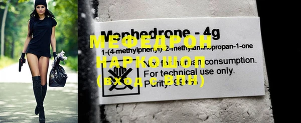 мефедрон VHQ Зеленокумск