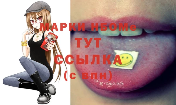 метамфетамин Зеленодольск