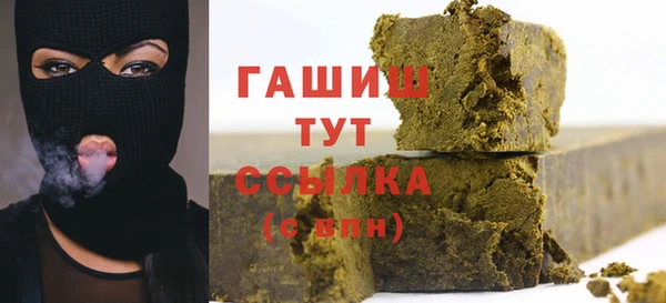 метамфетамин Зеленодольск