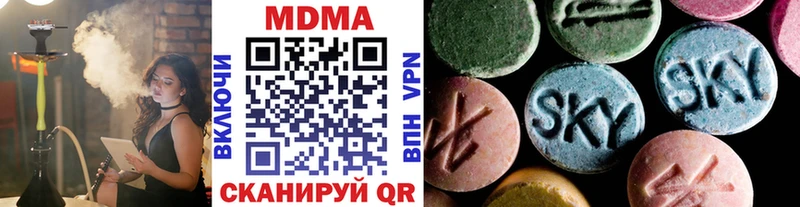 Купить где  Юхнов  МДМА молли 