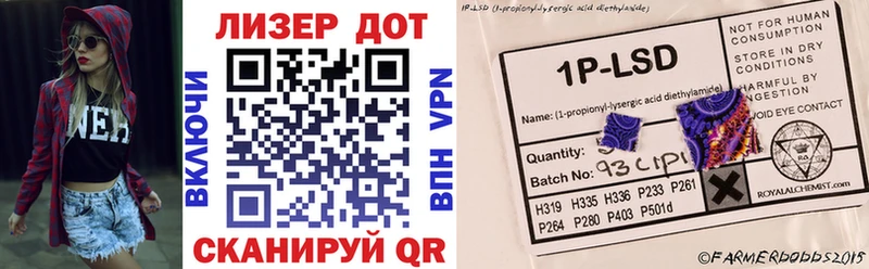 Наркотические марки 1,5мг  Купить где  Юхнов 