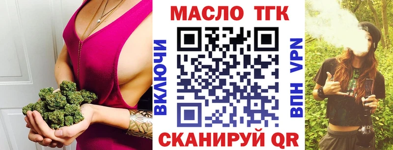 Купить где  Юхнов  Дистиллят ТГК гашишное масло 